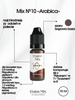 ETALON MIX 10 ARABICA 10 ML