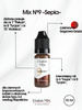 ETALON MIX 9 SEPIA 10 ML